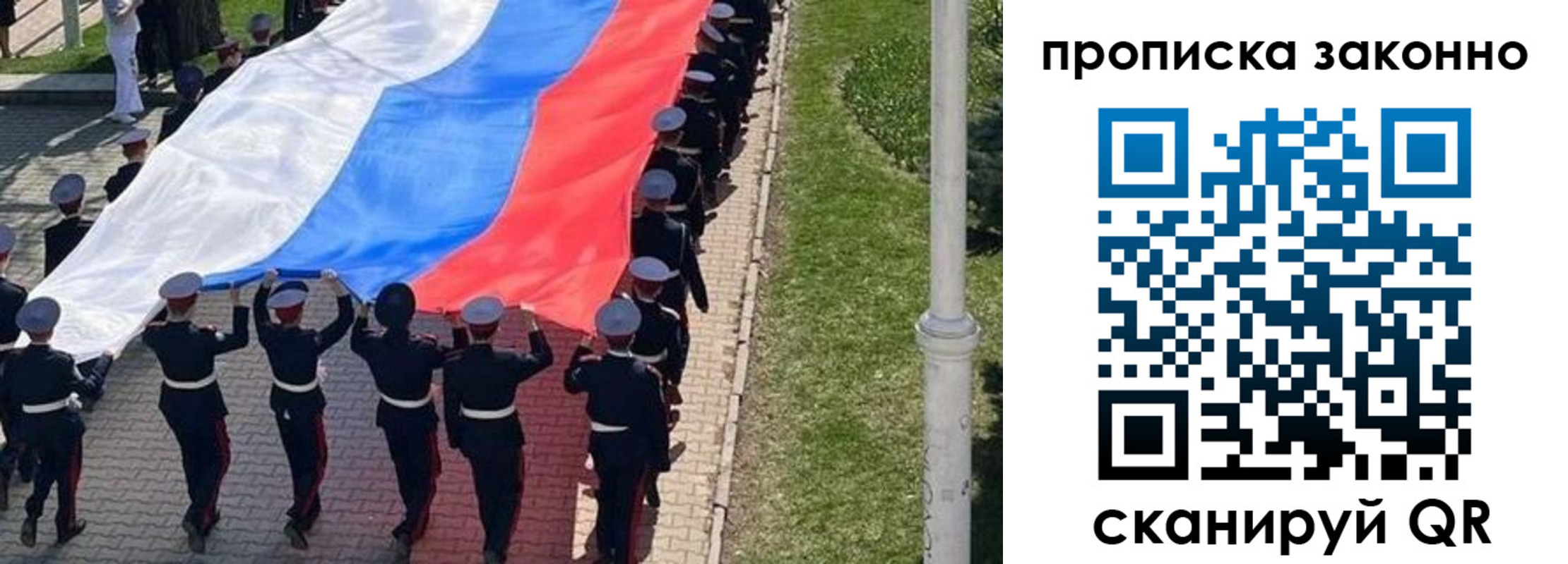 временная регистрация в Уржуме