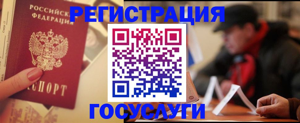 регистрация в Уржуме