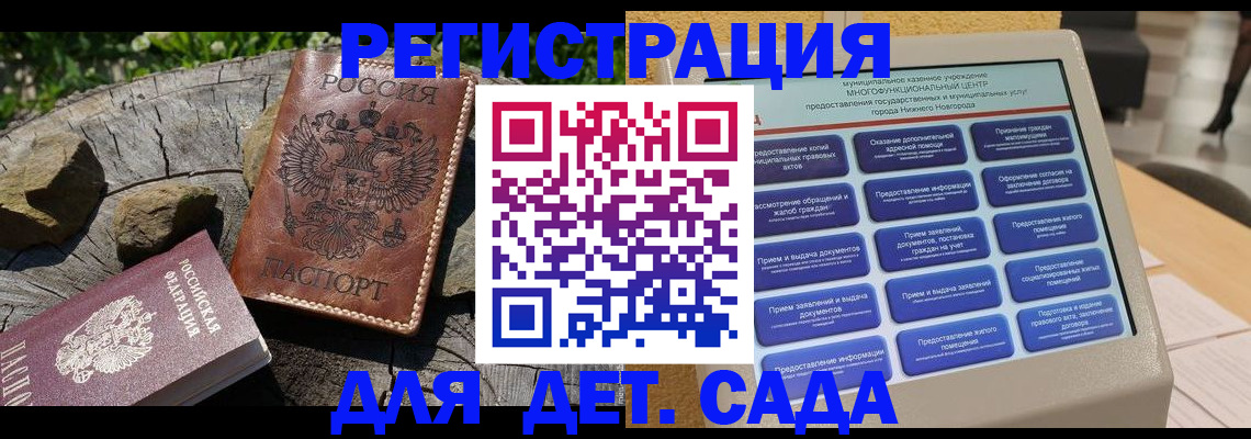временная регистрация поиск в Уржуме